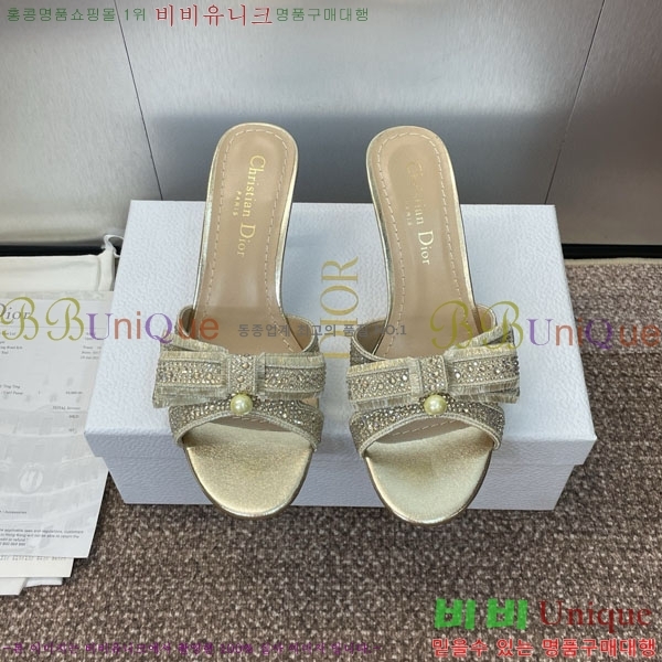    DR599222  7CM