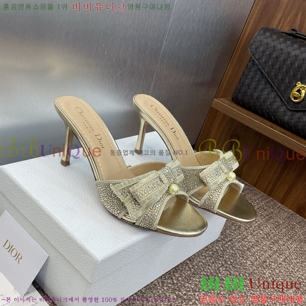    DR599222  7CM