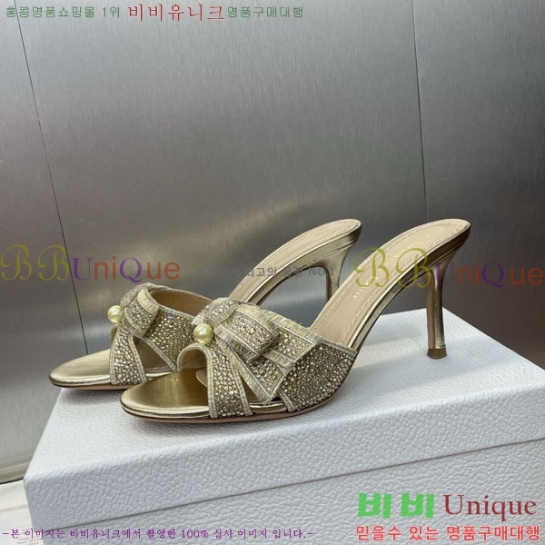    DR599222  7CM