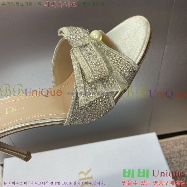    DR599222  7CM