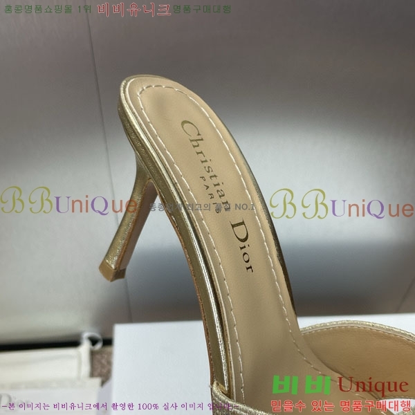    DR599222  7CM