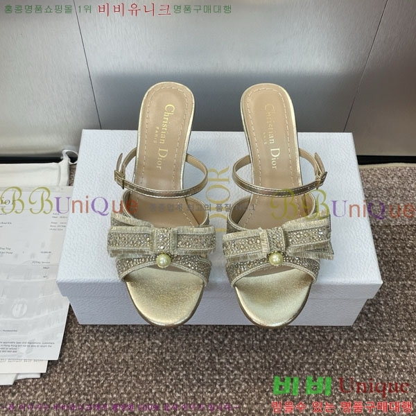    DR599223  7CM