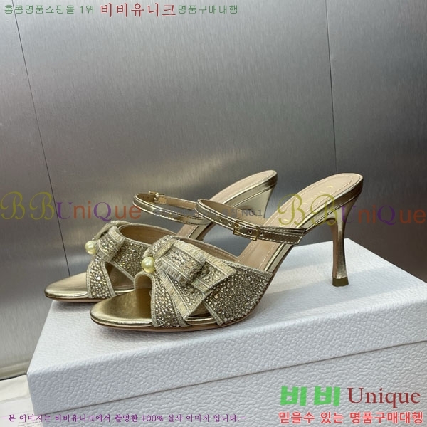    DR599223  7CM