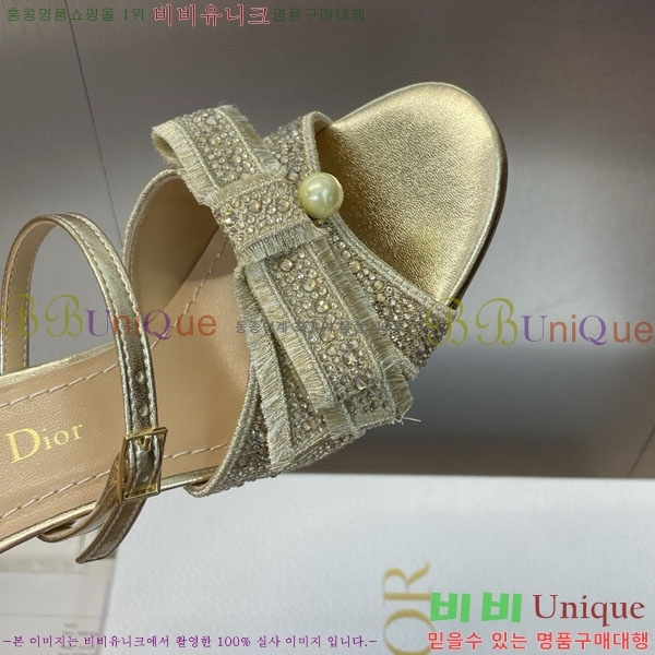    DR599223  7CM