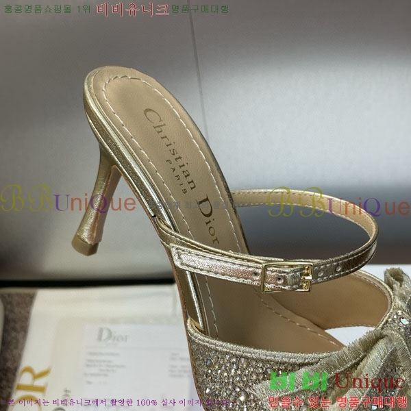    DR599223  7CM