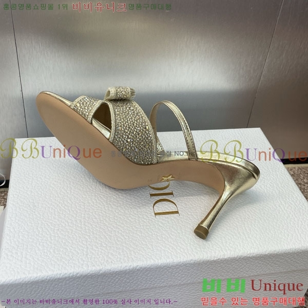    DR599223  7CM