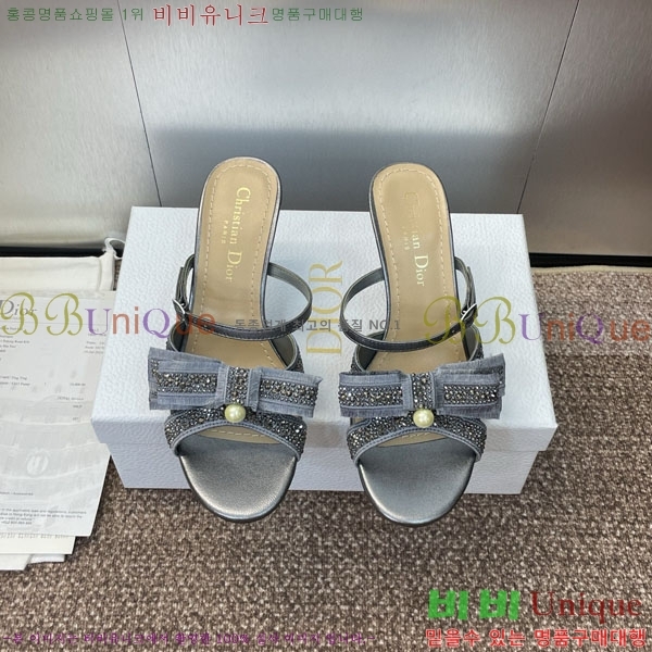    DR599223-1  7CM