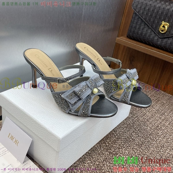    DR599223-1  7CM