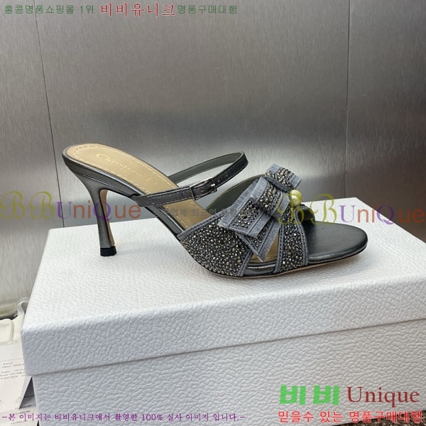    DR599223-1  7CM