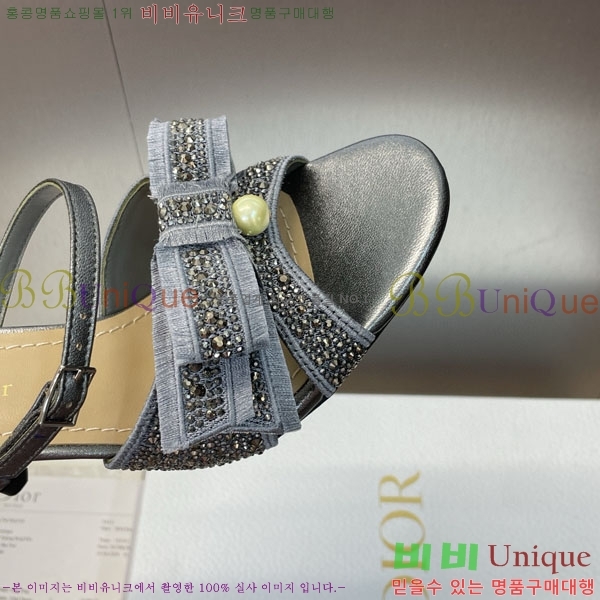    DR599223-1  7CM