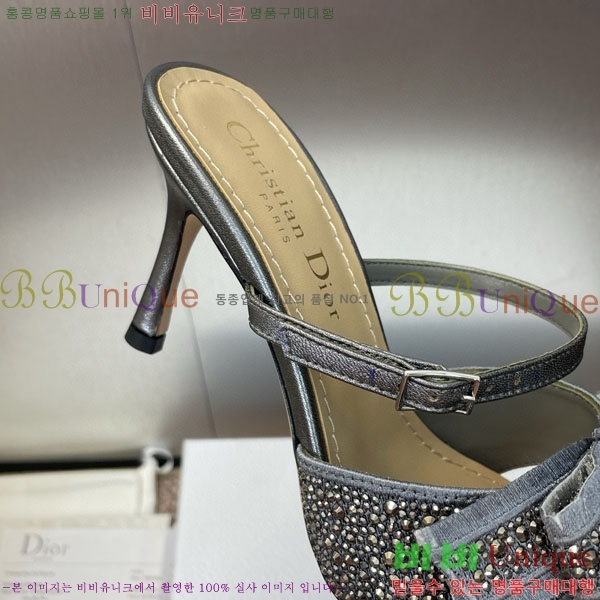    DR599223-1  7CM