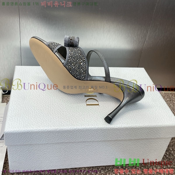    DR599223-1  7CM