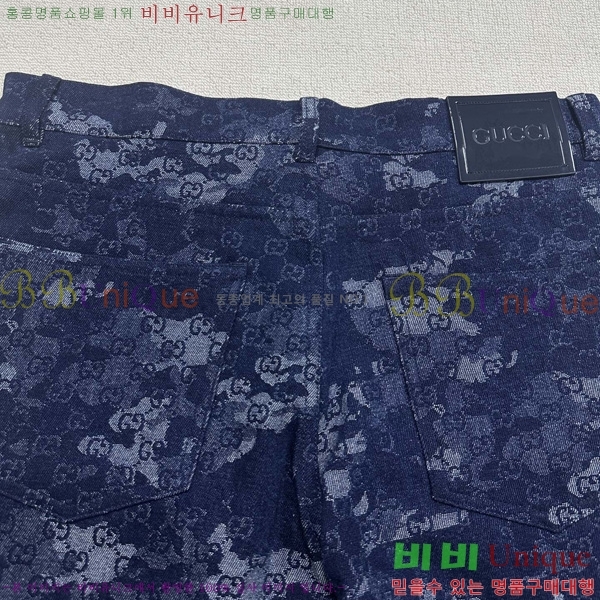   û GU247863