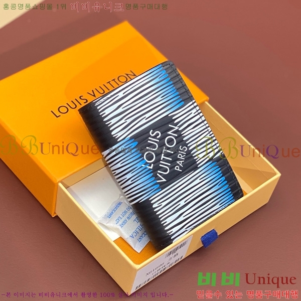 #̺  ų ī M61696-705