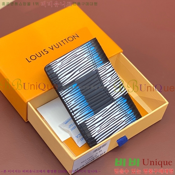 #̺  ų ī M61696-705