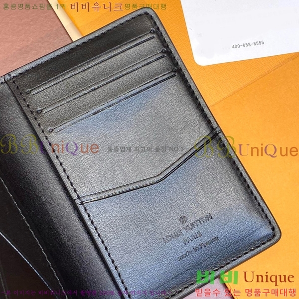 #̺  ų ī M61696-705