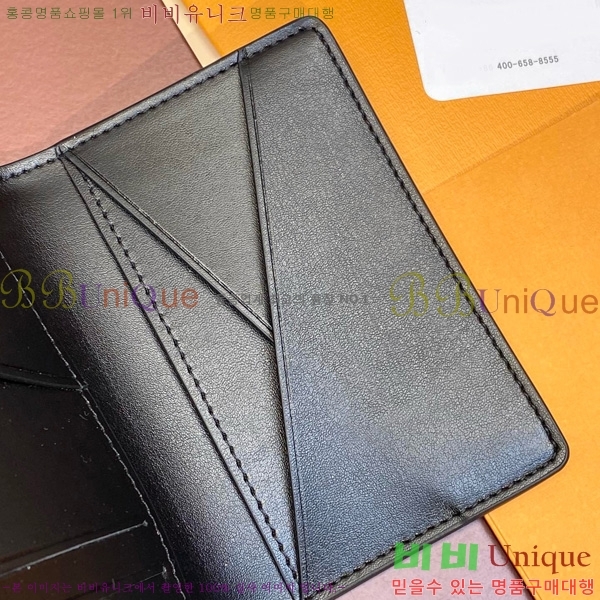 #̺  ų ī M61696-705