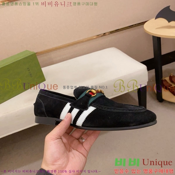    G1277737-2