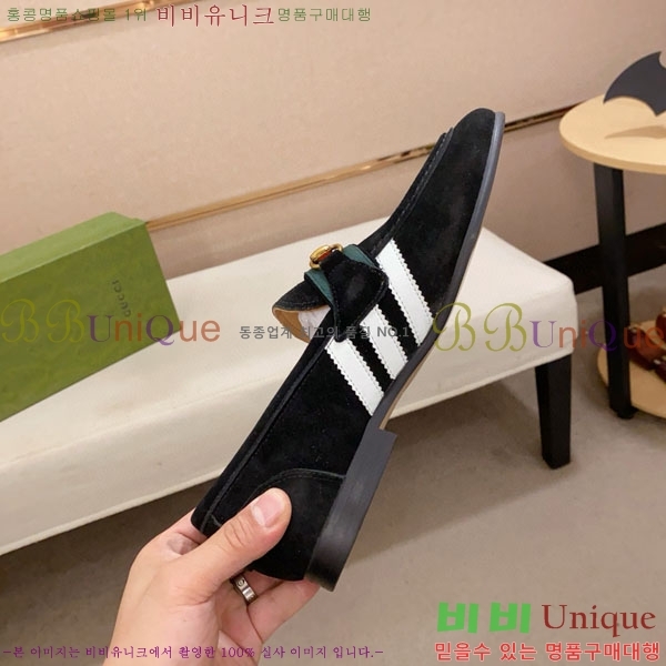    G1277737-2