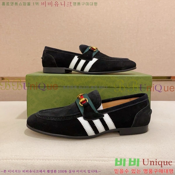    G1277737-2