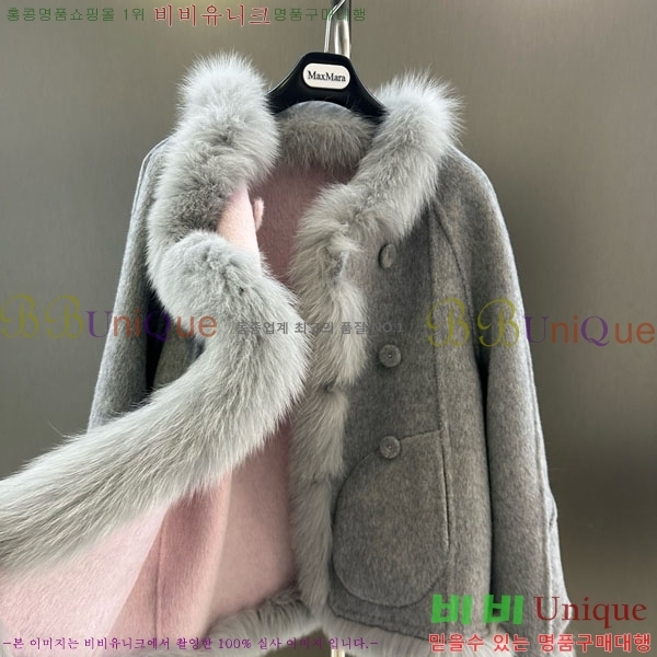  **  þ   MAXM13453450-2