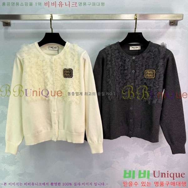  ̿̿   MIU5132033-9