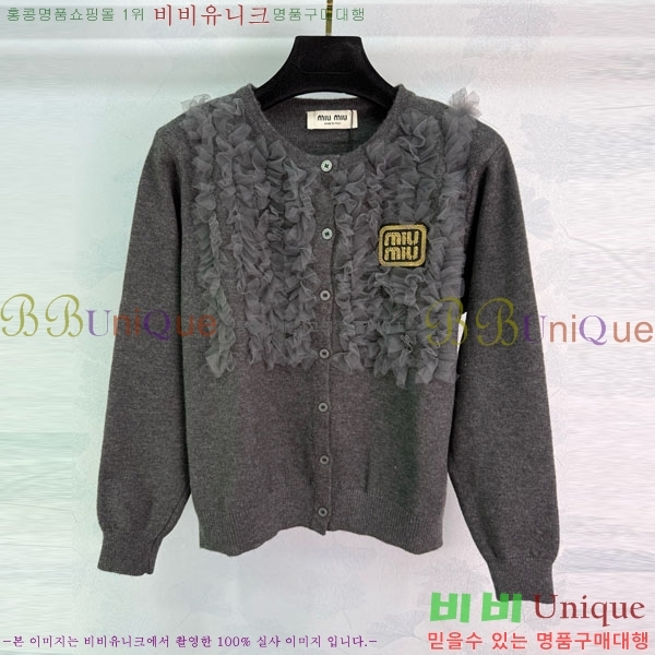  ̿̿   MIU5132033-9