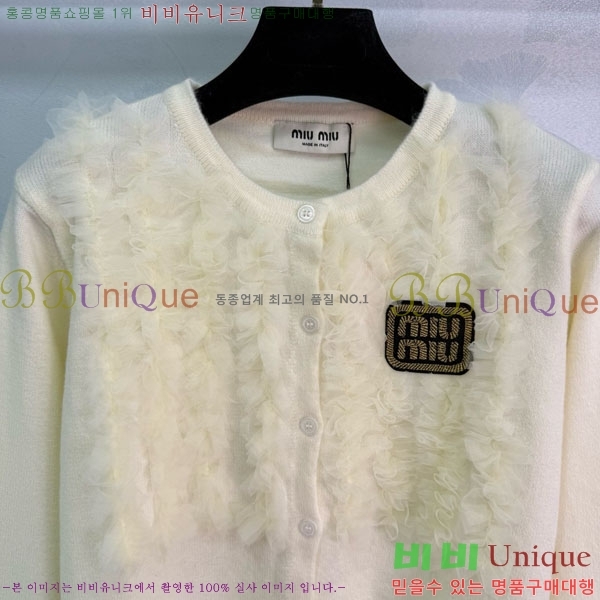  ̿̿   MIU5132033-9