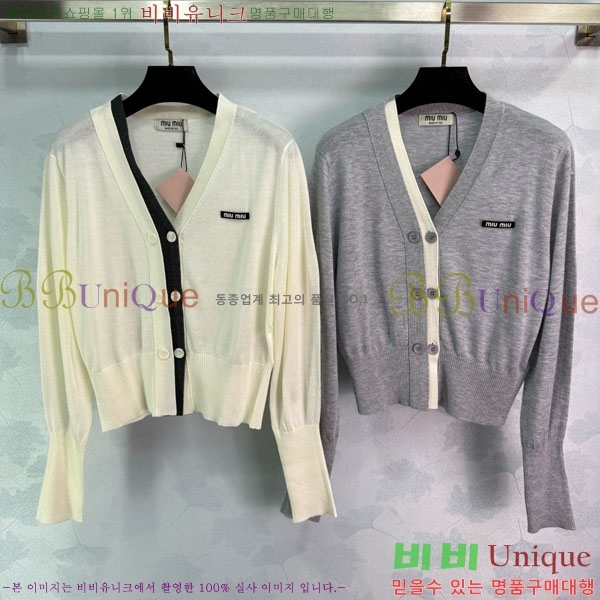  ̿̿   MIU5132033-8