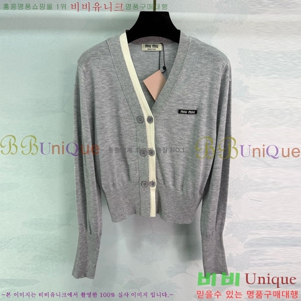  ̿̿   MIU5132033-8