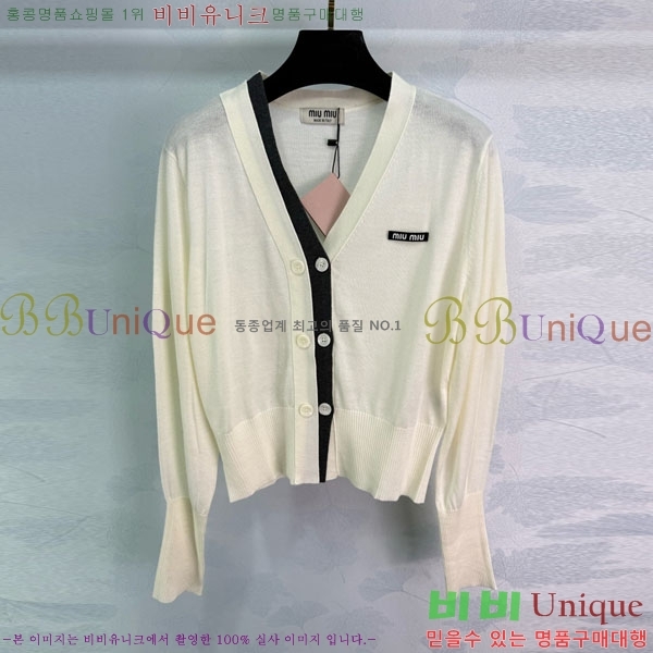  ̿̿   MIU5132033-8