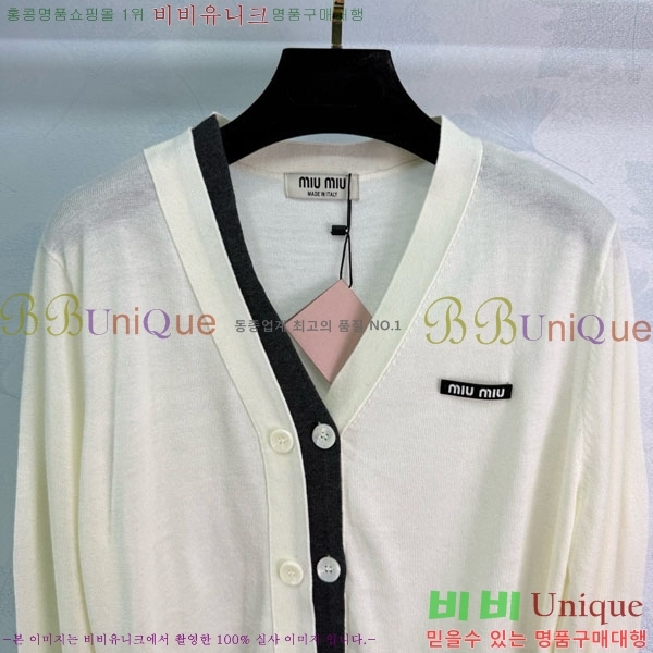  ̿̿   MIU5132033-8