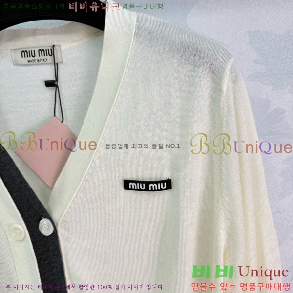 ̿̿   MIU5132033-8