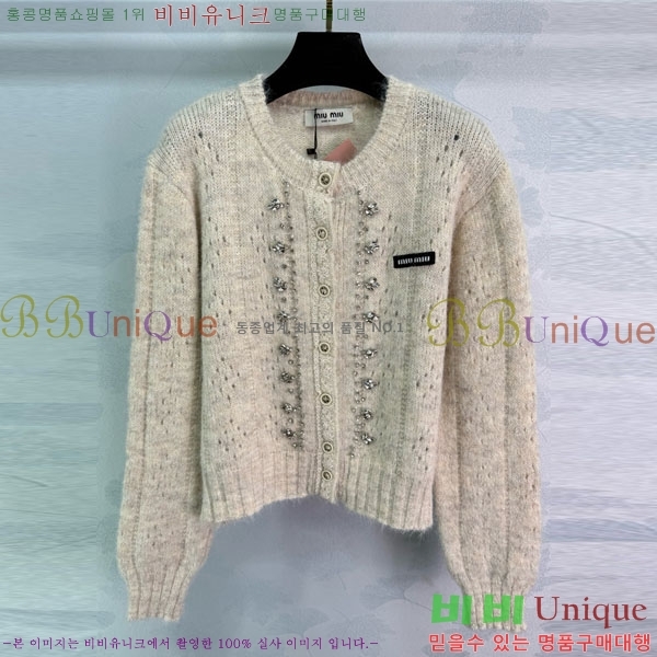  ̿̿   MIU5132033-7