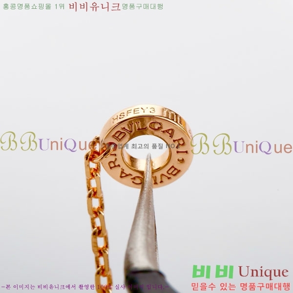  Ұ  BV1111244-5