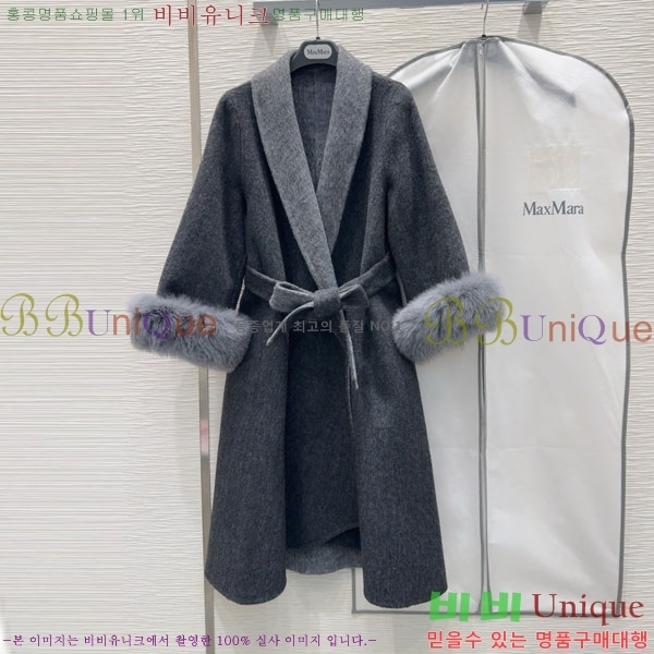  ** Ʈ MAXM1212044-11