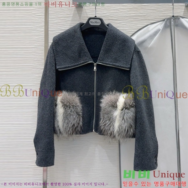  ** Ʈ MAXM1212044-13