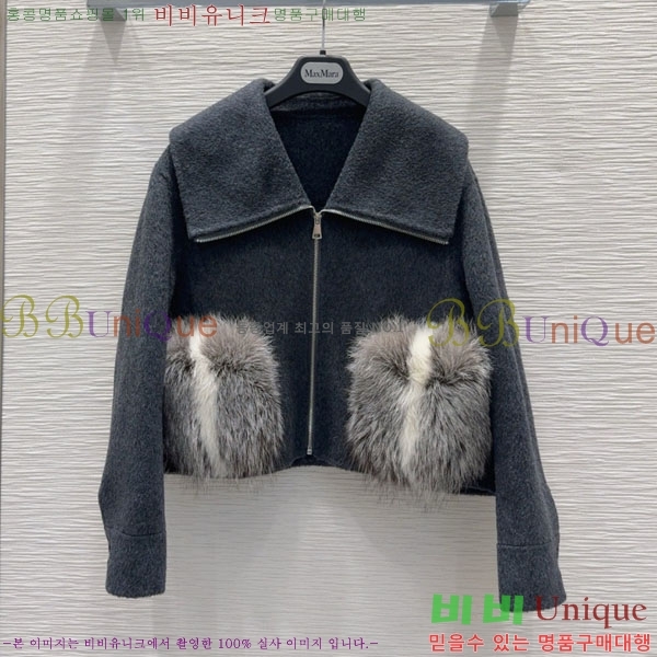  ** Ʈ MAXM1212044-13