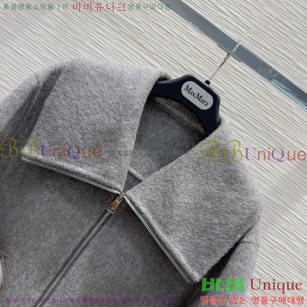  ** Ʈ MAXM1212044-14