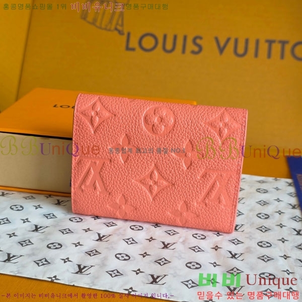 #̺ ߸  ۽ M25808-111