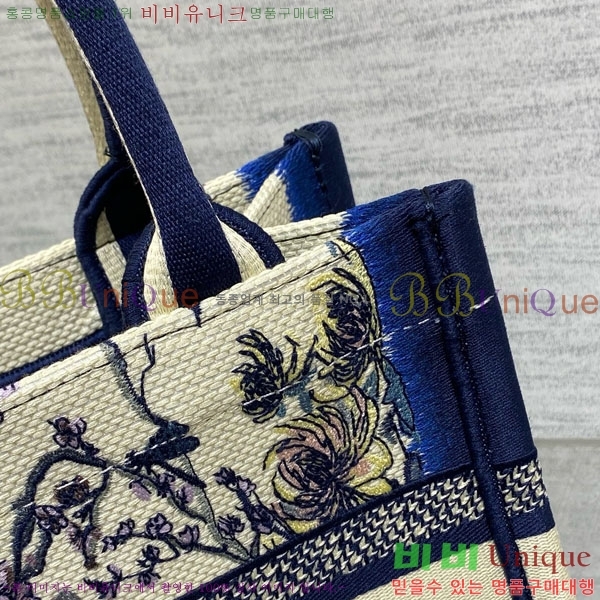 # Ʈ  Ʈ  M1288-623