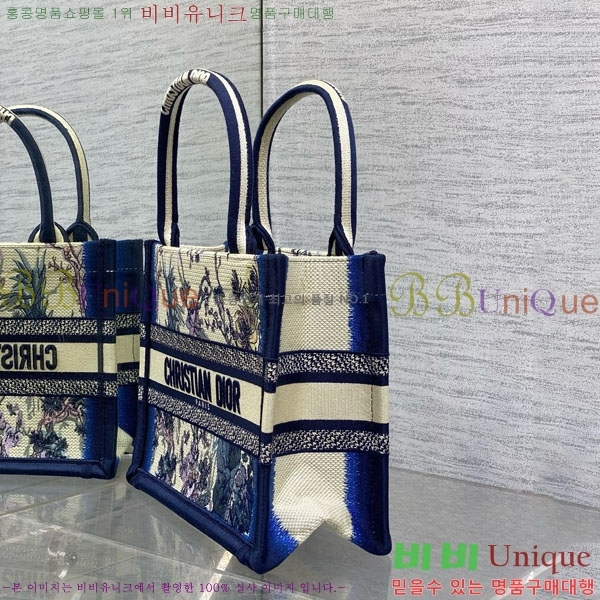 # Ʈ  Ʈ  M1288-623