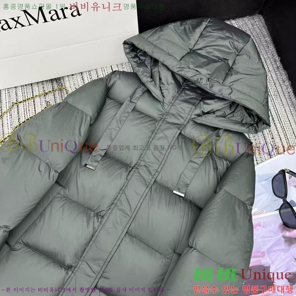  ** ٿ е MAXM2120544-2