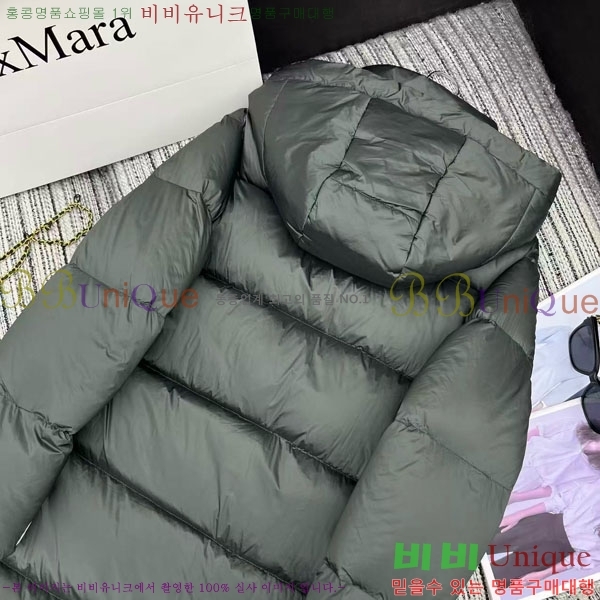  ** ٿ е MAXM2120544-2