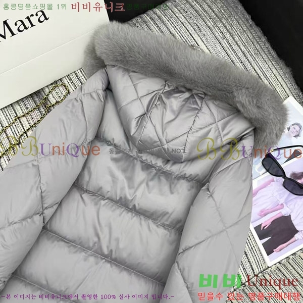  ** ٿ е MAXM2120544-7