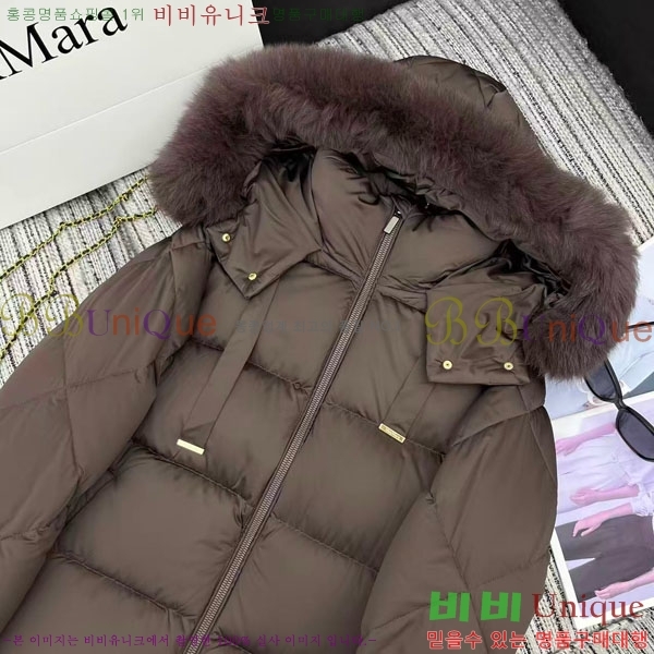  ** ٿ е MAXM2120544-8