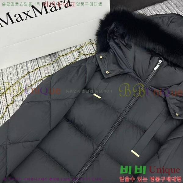  ** ٿ е MAXM2120544-9