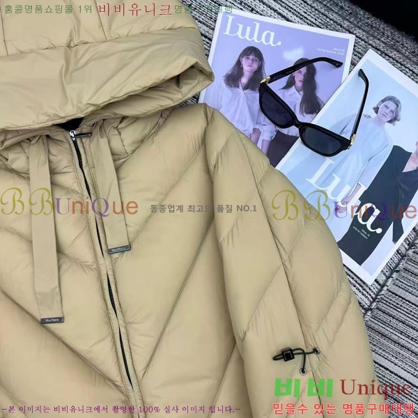  ** ٿ е MAXM2120544-13