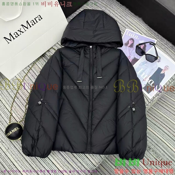  ** ٿ е MAXM2120544-15