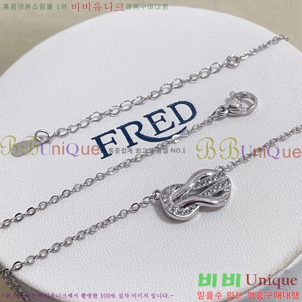 🍀߼🍀  CH856691